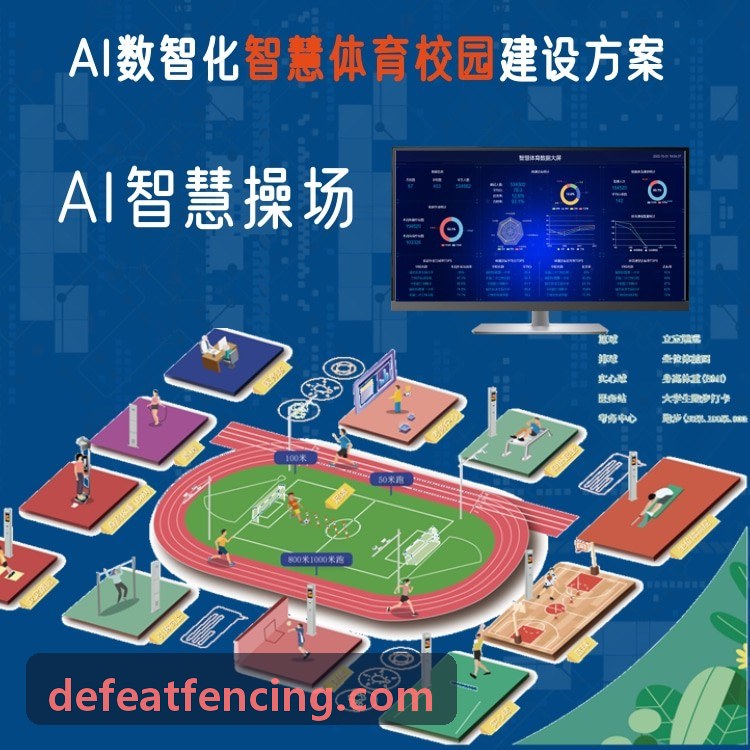 赛潮转播平台私教排课与时间轴调度界面